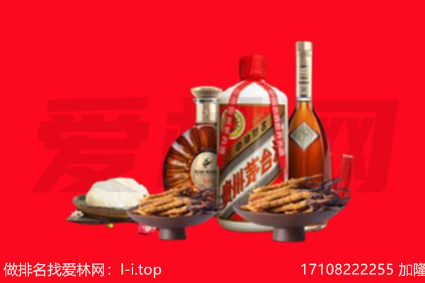 临夏州积石山礼品回收.jpg