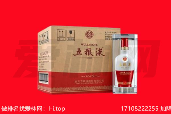 临夏州积石山回收名酒