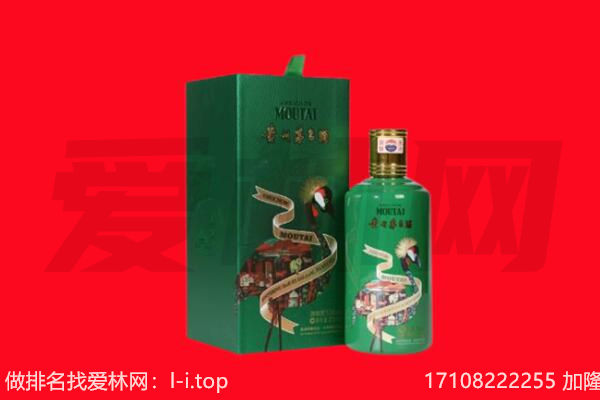 临夏州积石山回收出口茅台酒.jpg