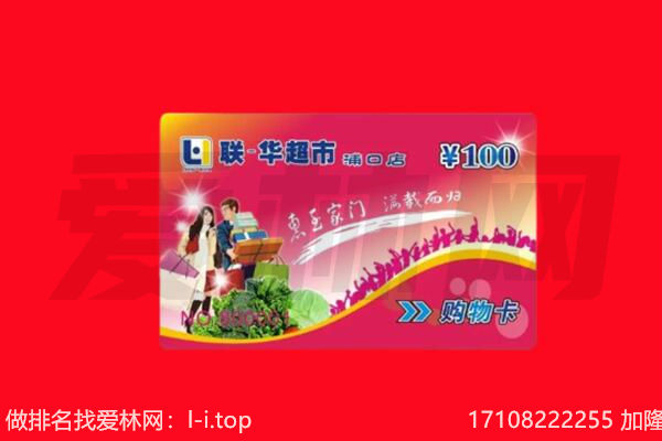 临夏州积石山回收购物卡