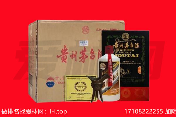临夏州积石山回收茅台酒礼盒空酒瓶.jpg