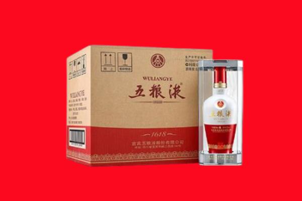 临夏州积石山回收陈年五粮液.jpg