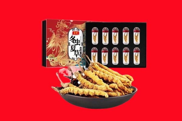临夏州积石山回收虫草.jpg