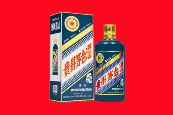 临夏州积石山回收贵州茅台.jpg