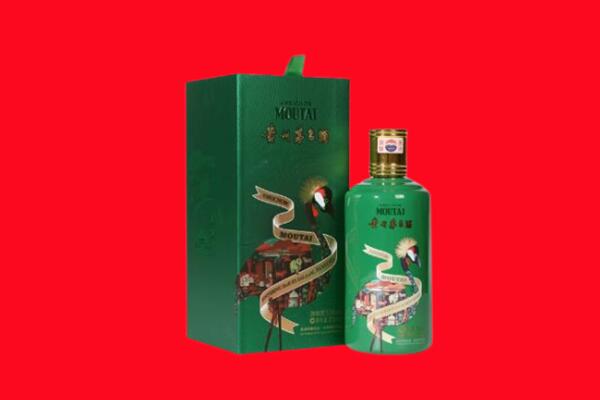 临夏州积石山回收出口茅台酒.jpg